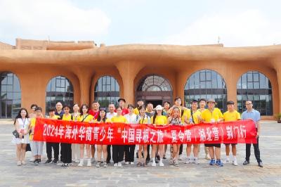 海外华裔青少年“中国寻根之旅”夏令营（湖北营）走进屈家岭